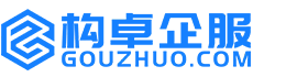 三沙构卓商标信息网
